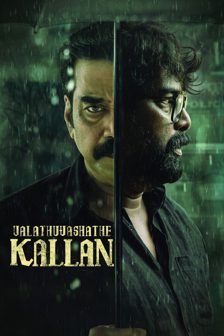 Valathu Vashathe Kallan (2026)